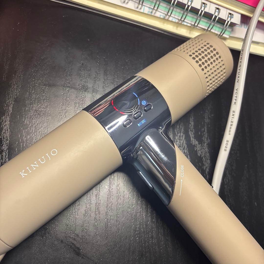 kinujo ドライヤー