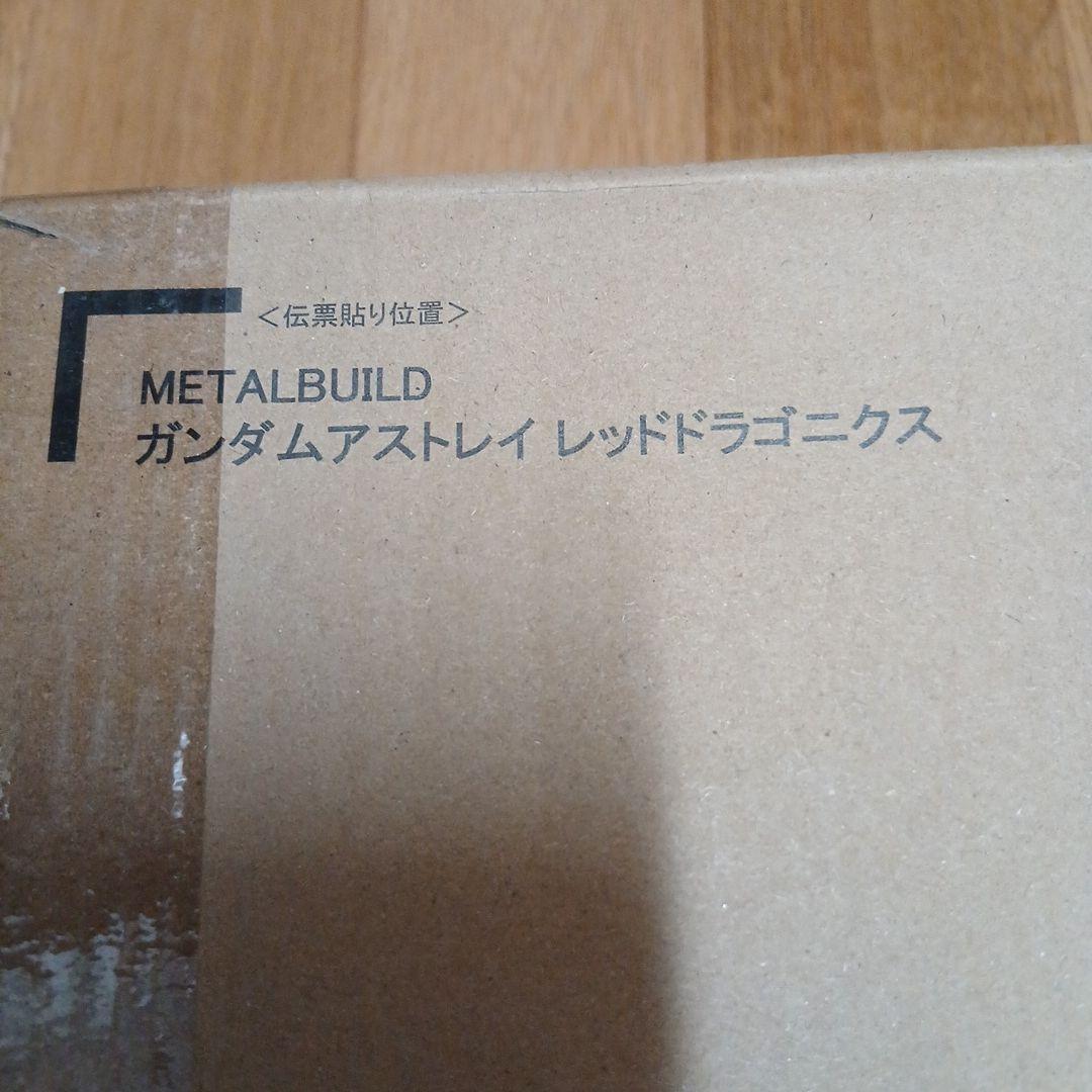 L BUILD ガンダムアストレイレッドドラゴニクス
