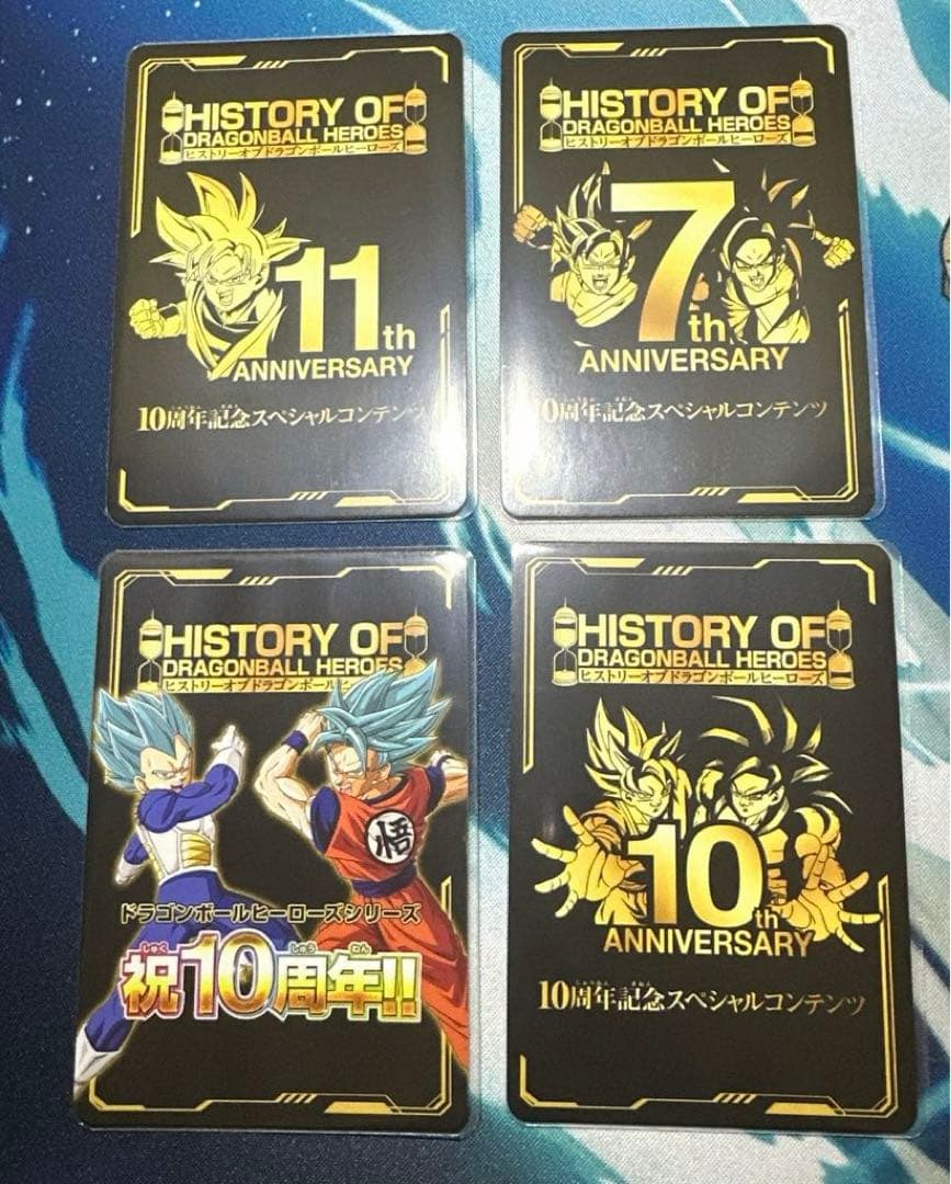 ヒストリーオブドラゴンボールヒーローズ 23枚