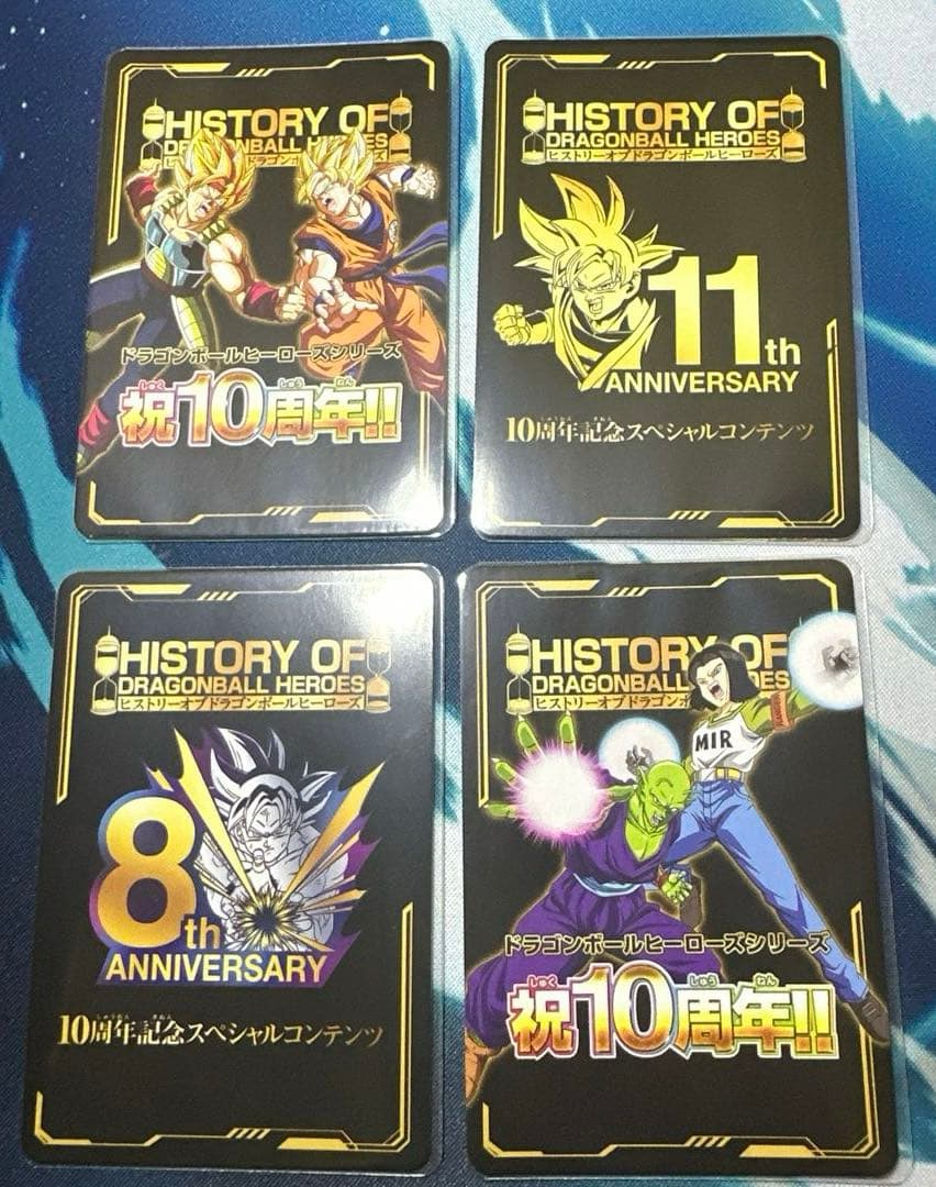 ヒストリーオブドラゴンボールヒーローズ 23枚