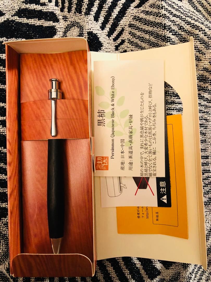 専用 工房楔2本