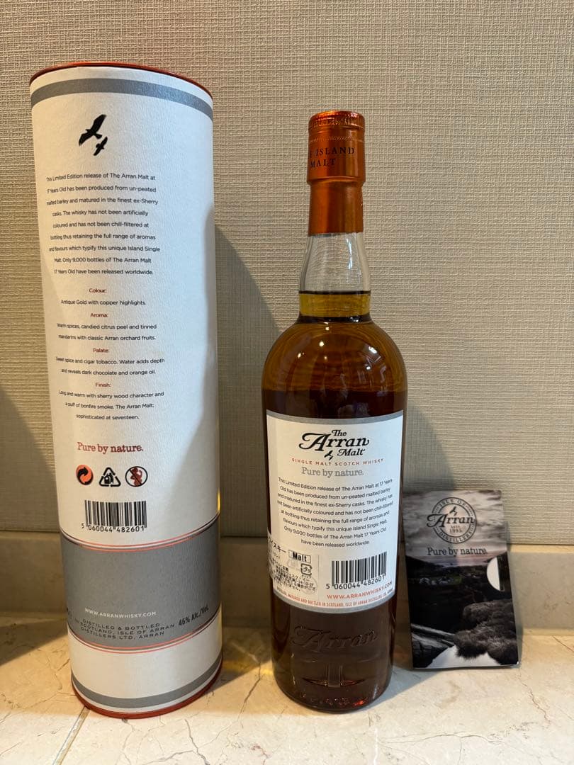 アラン 17年 旧ボトル 初期リミテッドエディション　700ml 希少 46%