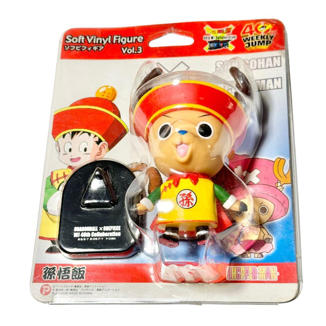 希少品！ ONE PIECE ドラゴンボールZ ソフビ フィギュア チョッパー