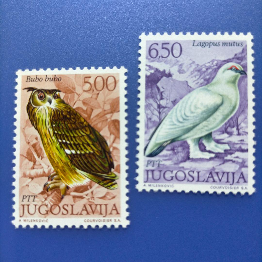 4031　外国切手　ユーゴスラビア 1972年　鳥類　6種完　未使用