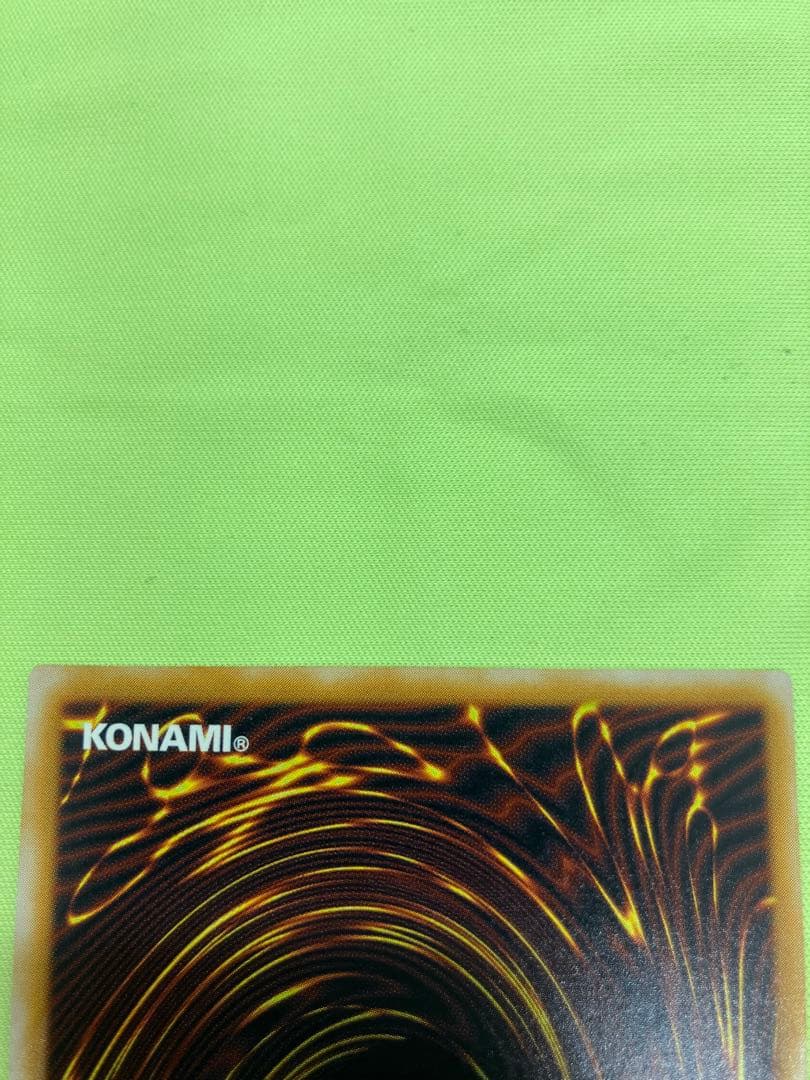 【完美品級】遊戯王 青眼の白龍 レリーフ アルティメットレア SM-51 微青艶