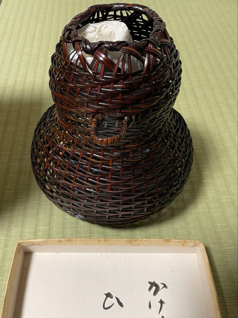 花籠 *竹細工 花器 花入 竹籠 竹編 筒付き