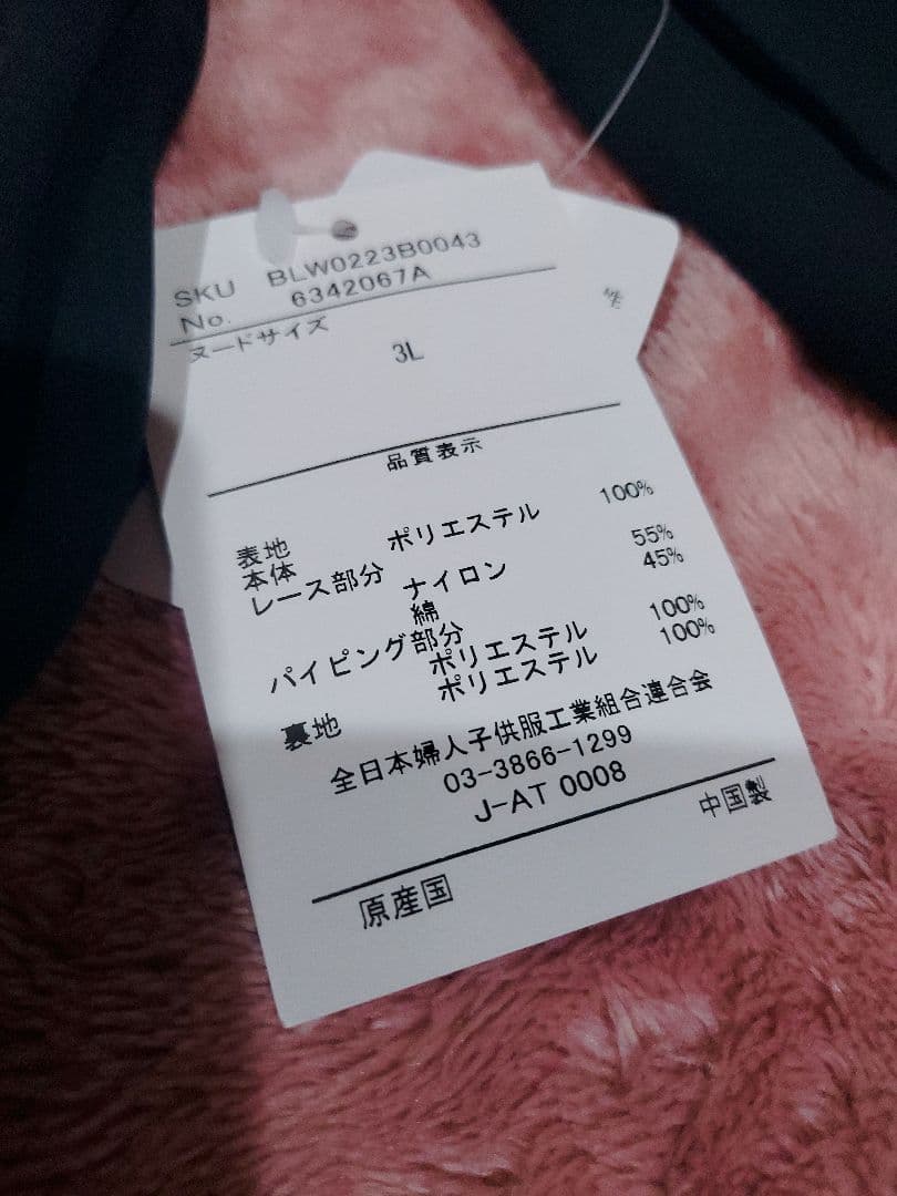 ☆新品未使用3L☆Callarus（カラルス）刺繍入りダークブルーロングドレス