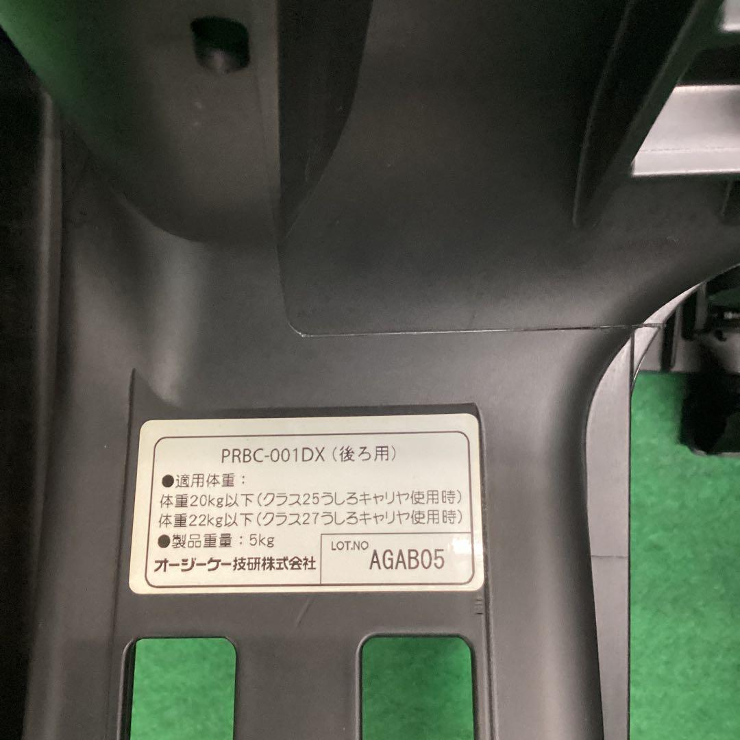 チャイルドシート　PRBCー001DX パナソニック