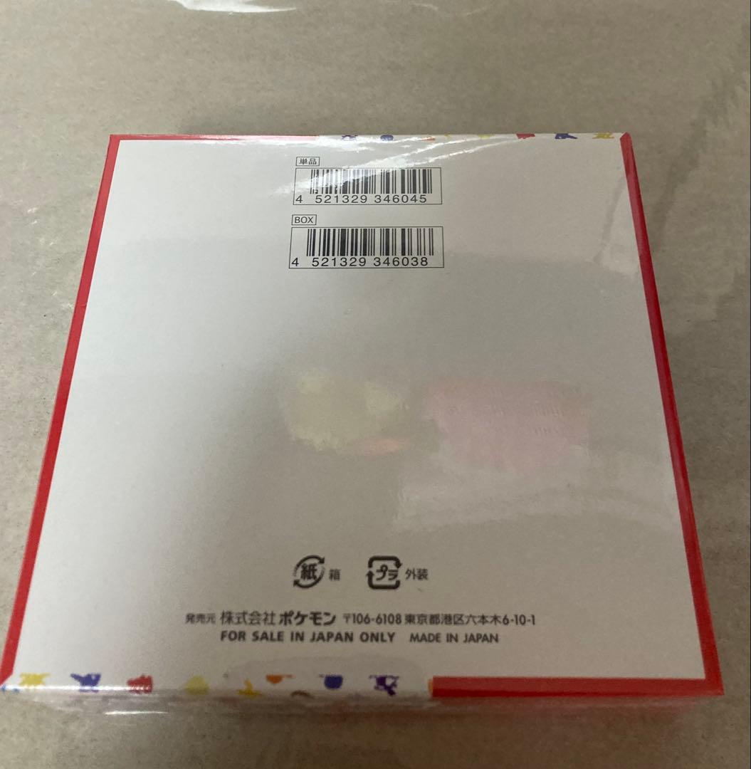 ポケモンカード151 BOX シュリンク付き未開封　 2BOX