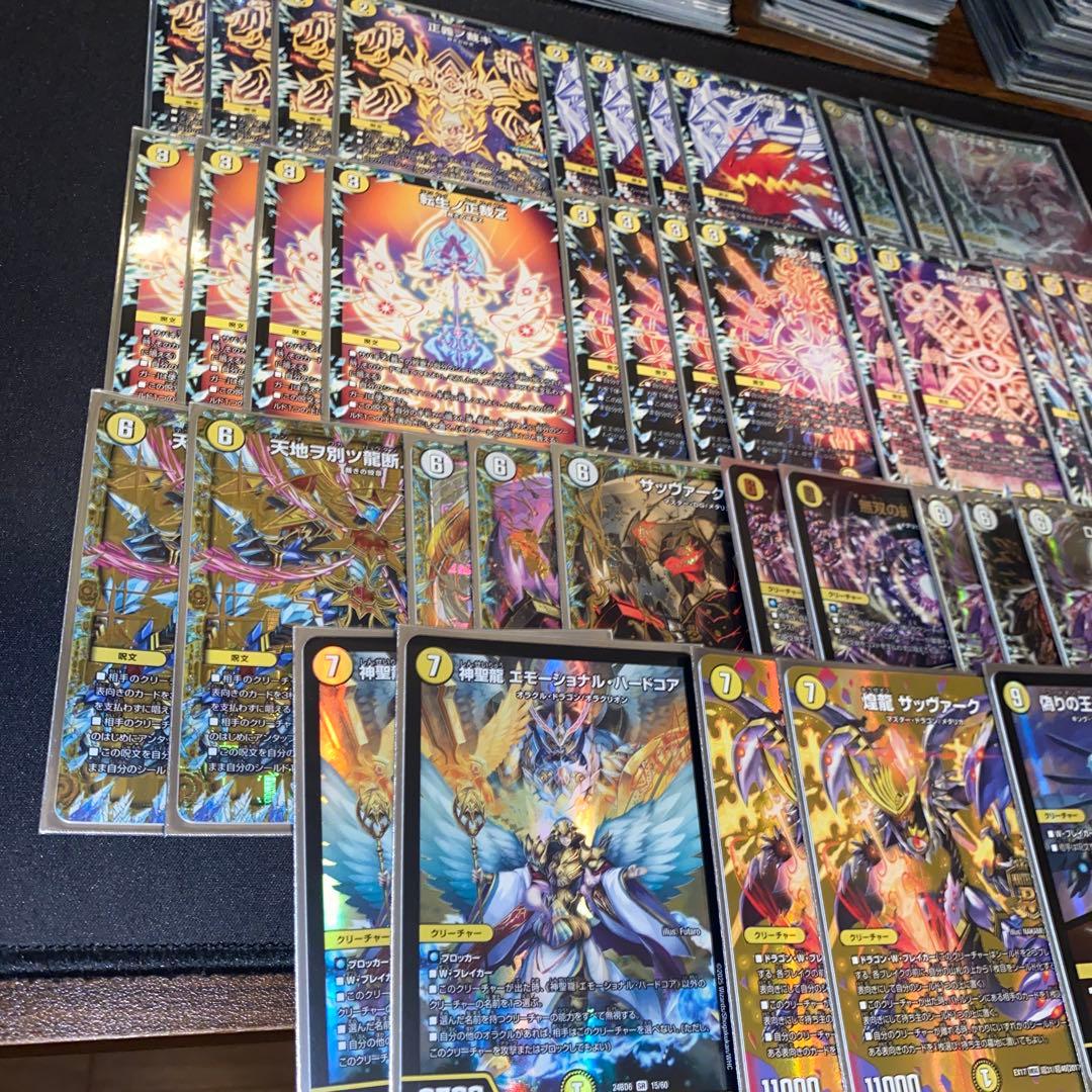 白単サバキZ スリーブ付き