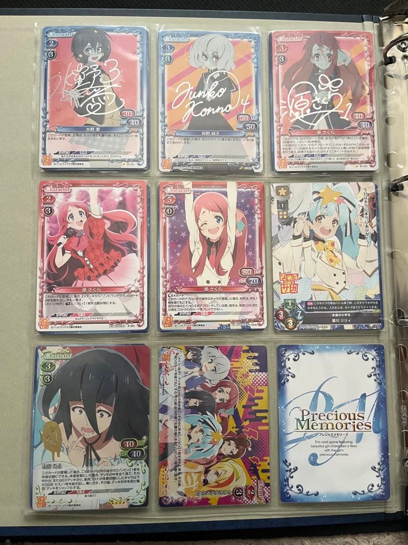 ゾンビランドサガ　プレシャスメモリーズ　プロモカード、サインカード　まとめ売り