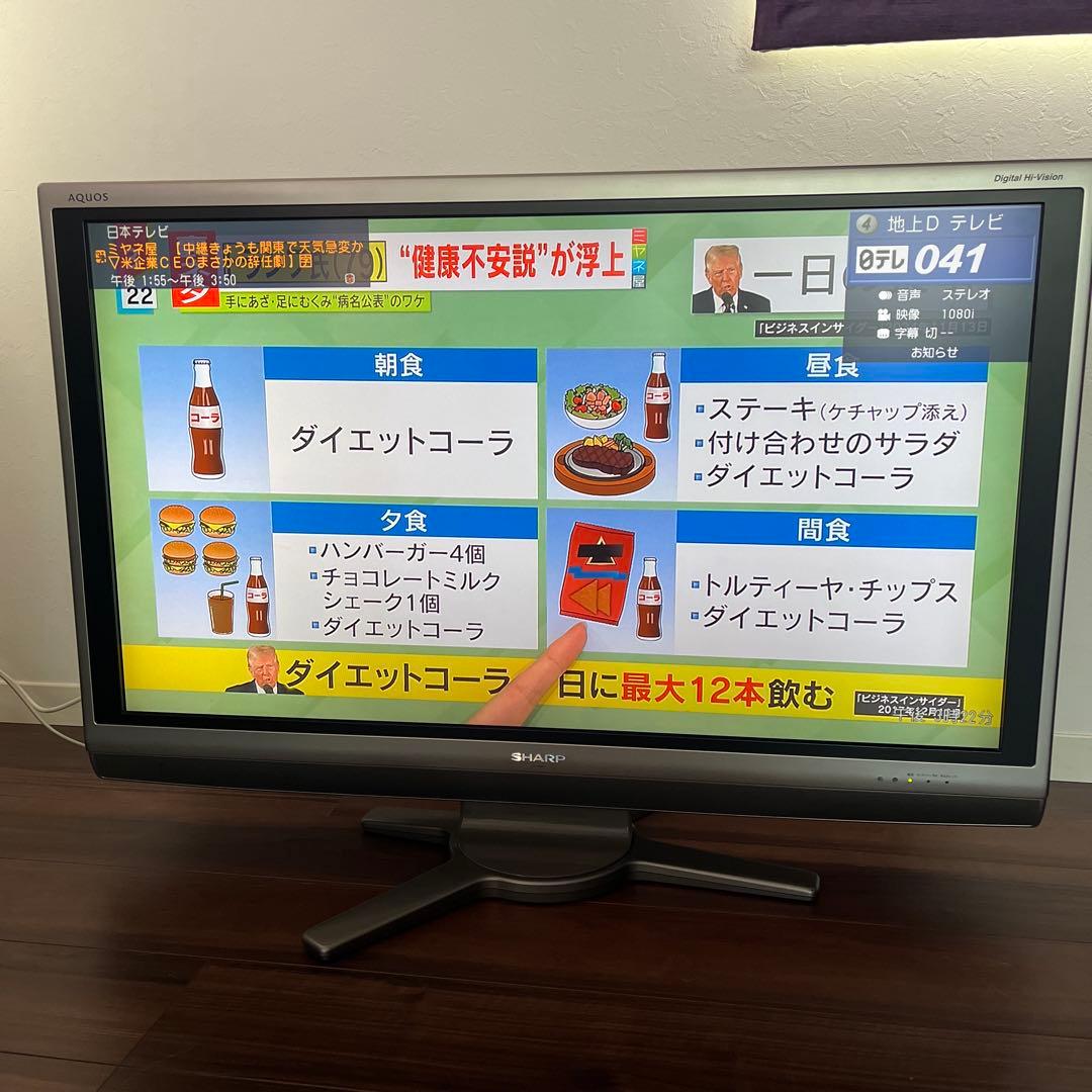 液晶カラーテレビ シャープ LC-40AE6 アクオス USED