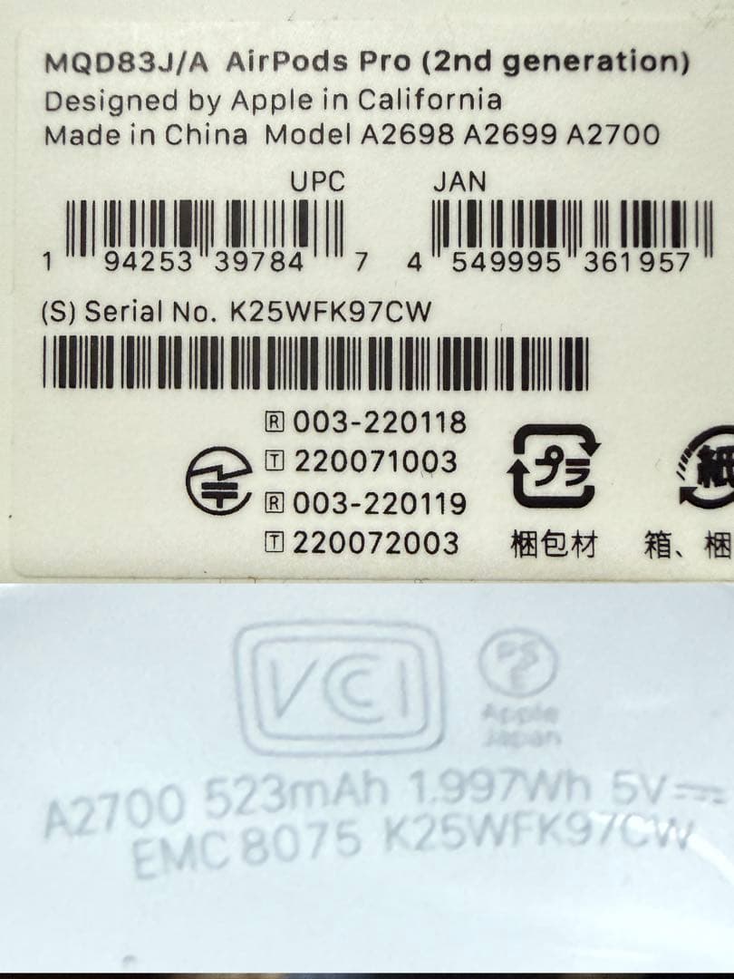 Apple AirPods Pro 2 第2世代 付属品完備 ワイヤレス