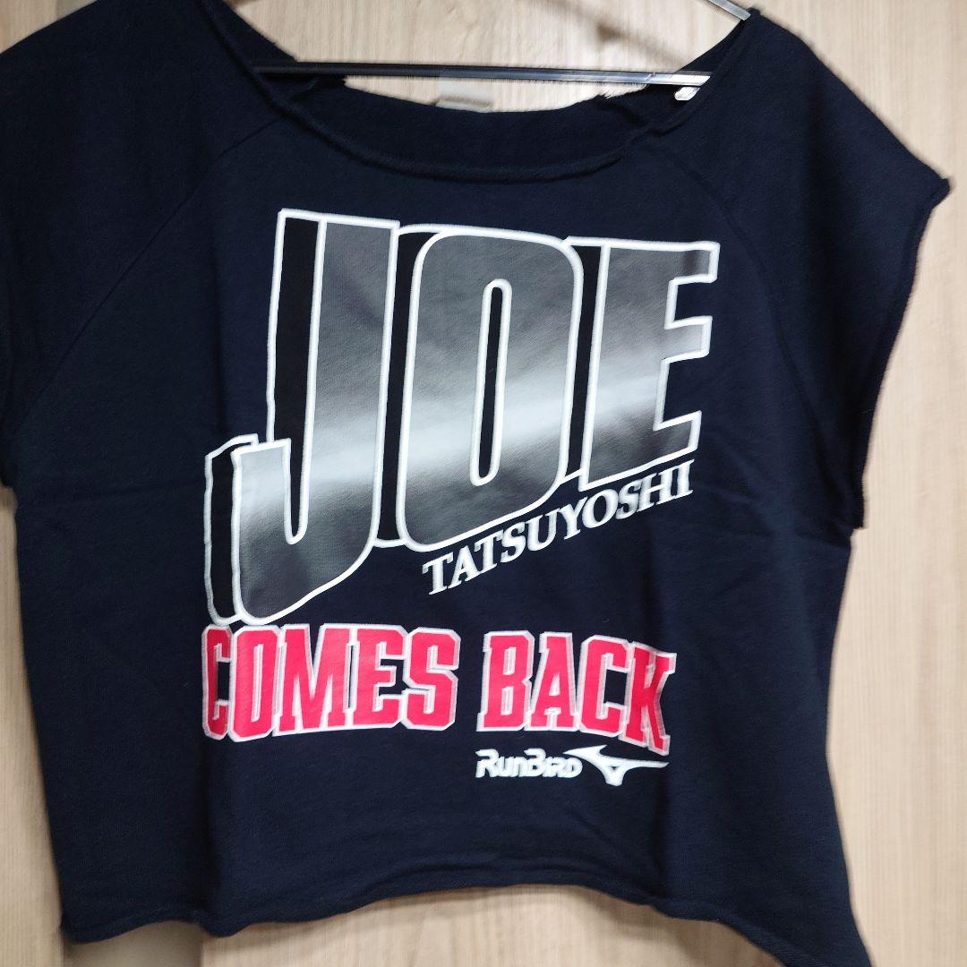 タナタナ Tシャツ1枚のみ 辰吉丈一郎 ミズノ社製ウエア