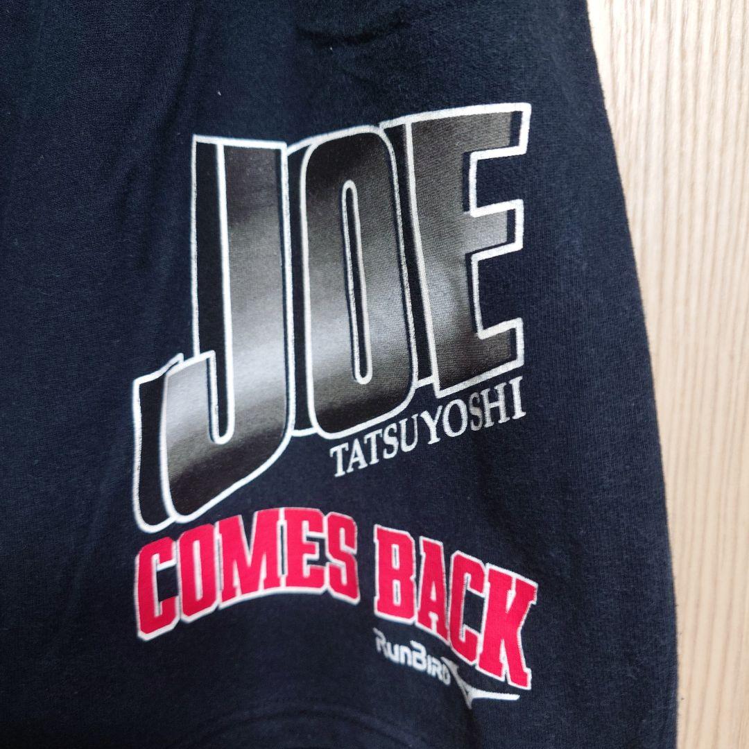 タナタナ Tシャツ1枚のみ 辰吉丈一郎 ミズノ社製ウエア