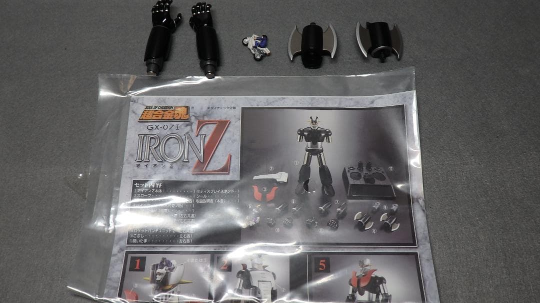 超合金魂 GX-07I アイアンZ マジンガーエンジェルZ フィギュア