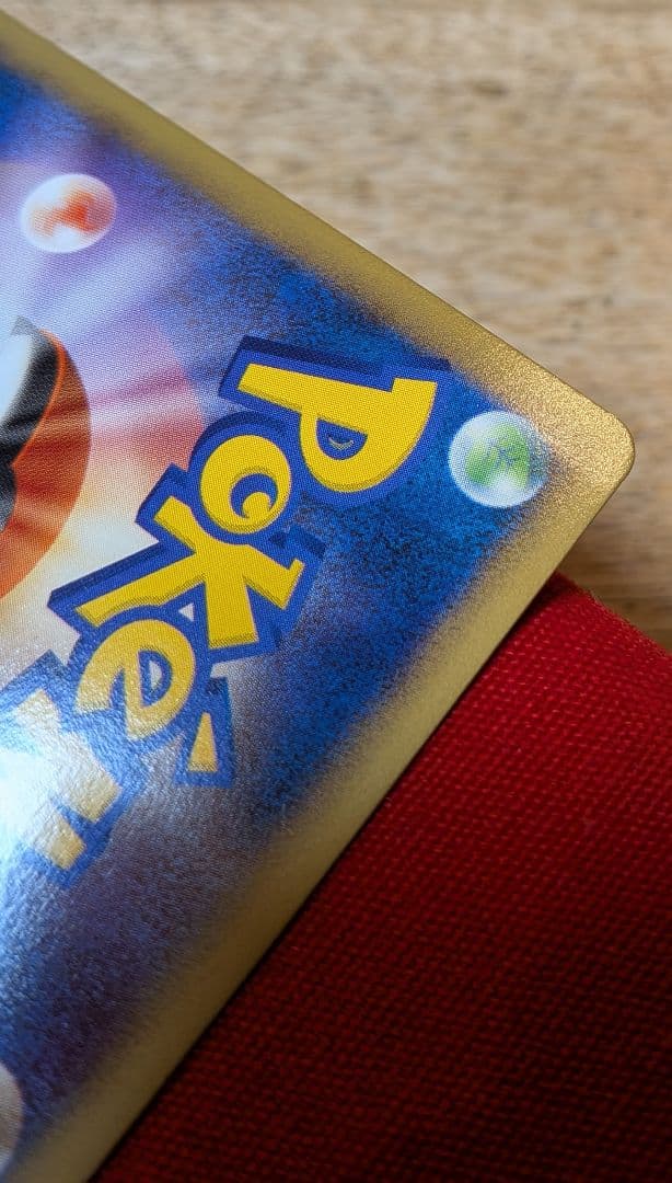 ふ*ぅ様 ブラッキー L2 ★ 1ED