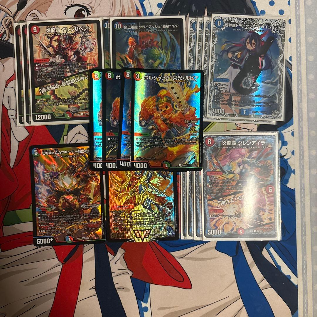 モルト デッキパーツ 引退品