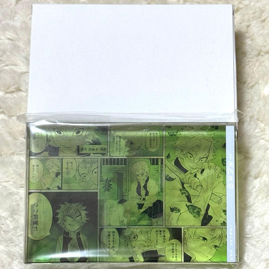 鬼滅の刃 アクリルブロック 不死川実弥