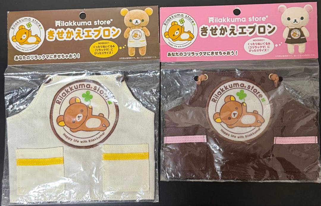 リラックマ　きせかれエプロン　2種　コリラックマ
