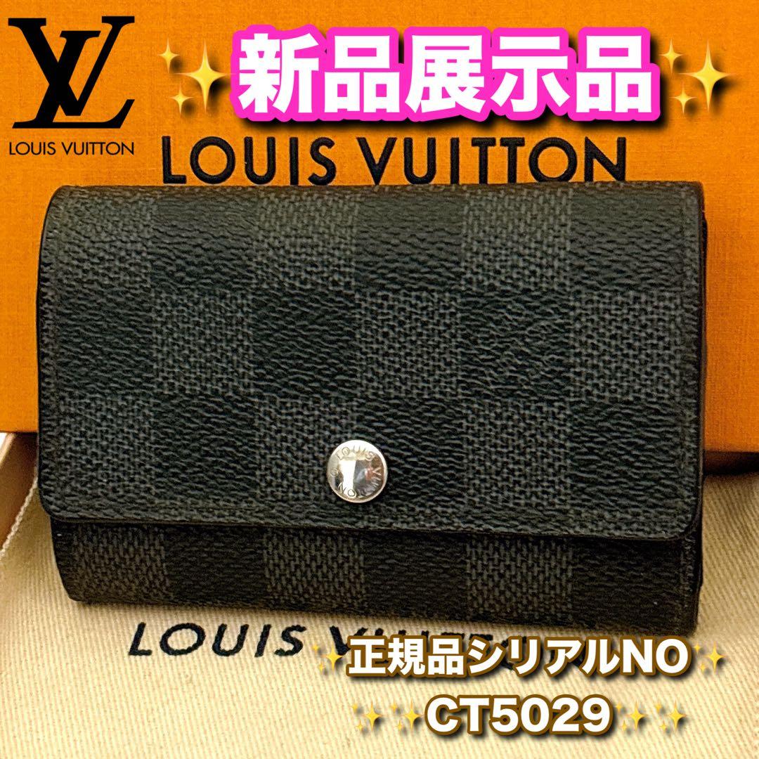 ⭐️ルイヴィトン⭐️新品展示品レベル⭐️ダミエ⭐️グラフィット⭐️ミュレティクレ6⭐️