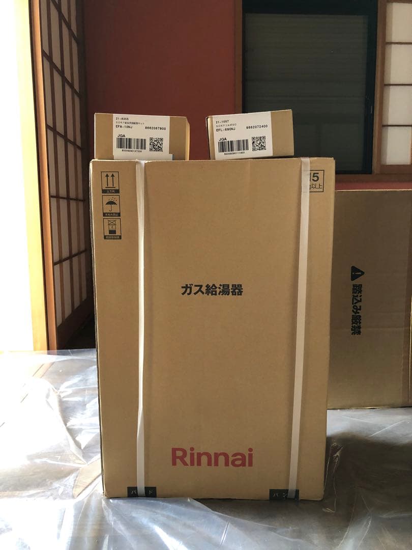 リンナイ都市ガス（室内用）ガス給湯器