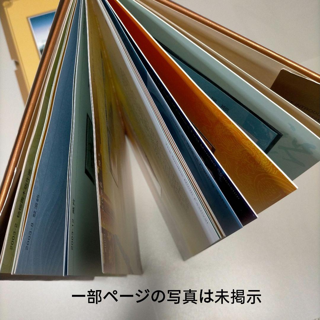 2145 外国切手 中国2003年分 イヤーブック 豪華版 多くレア品収納