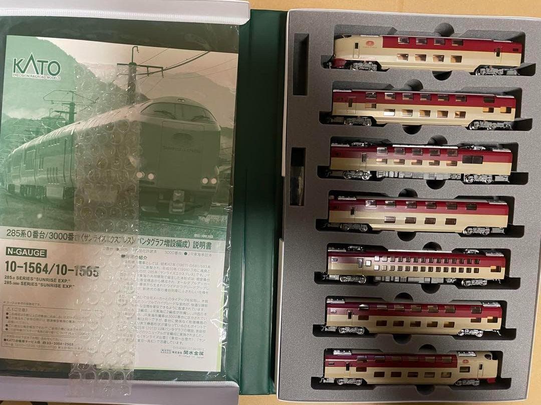 KATO 10-1564 10-1565 サンライズ全車室内灯完備・新品未使用品