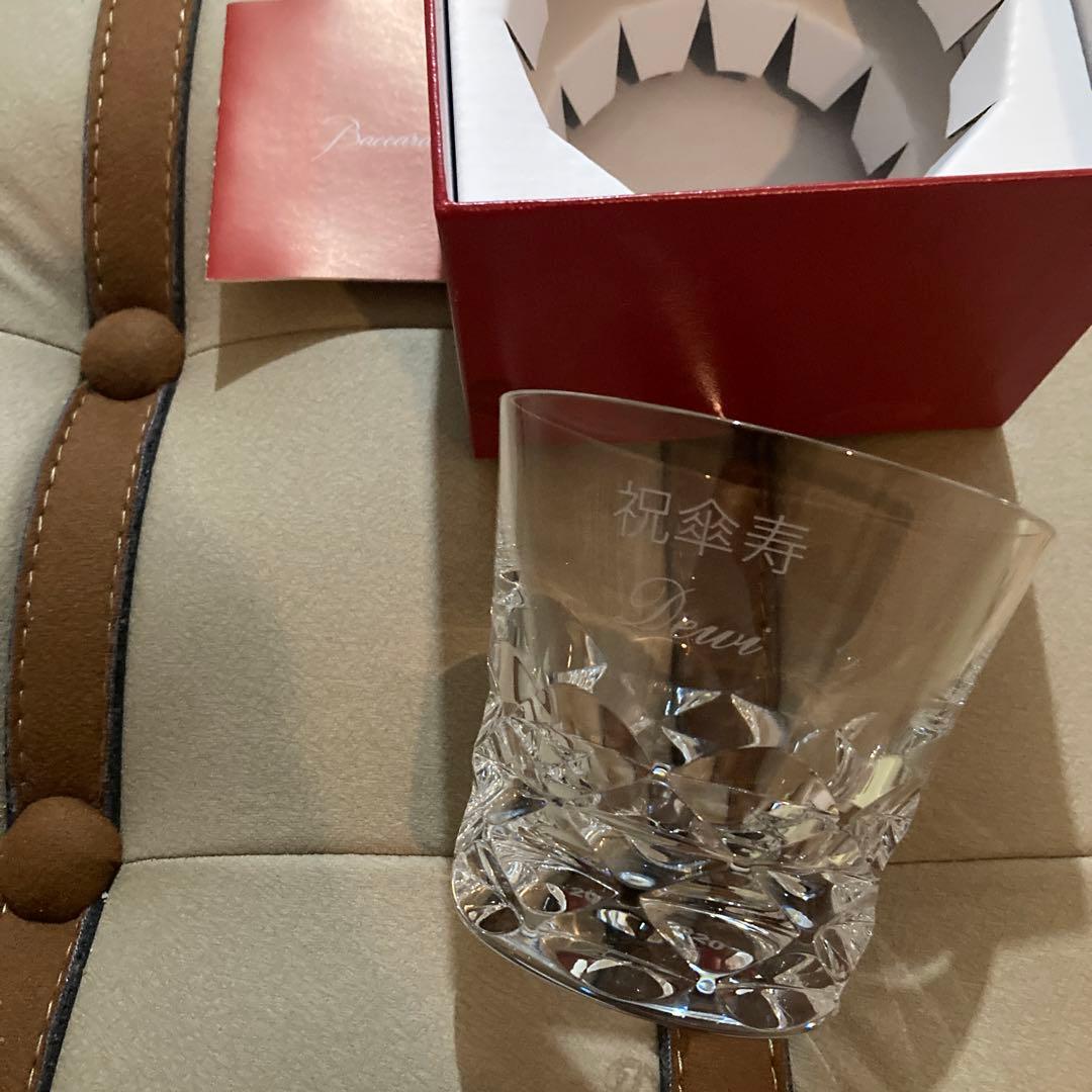 『非売品』Baccarat - 2020