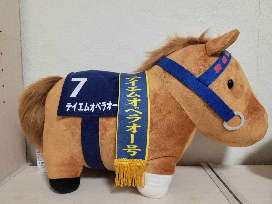 サラブレッドコレクション　3頭セット　ぬいぐるみ