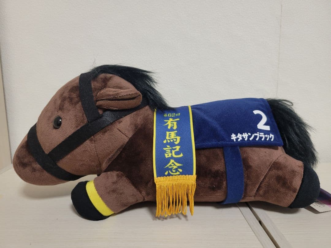 サラブレッドコレクション　3頭セット　ぬいぐるみ