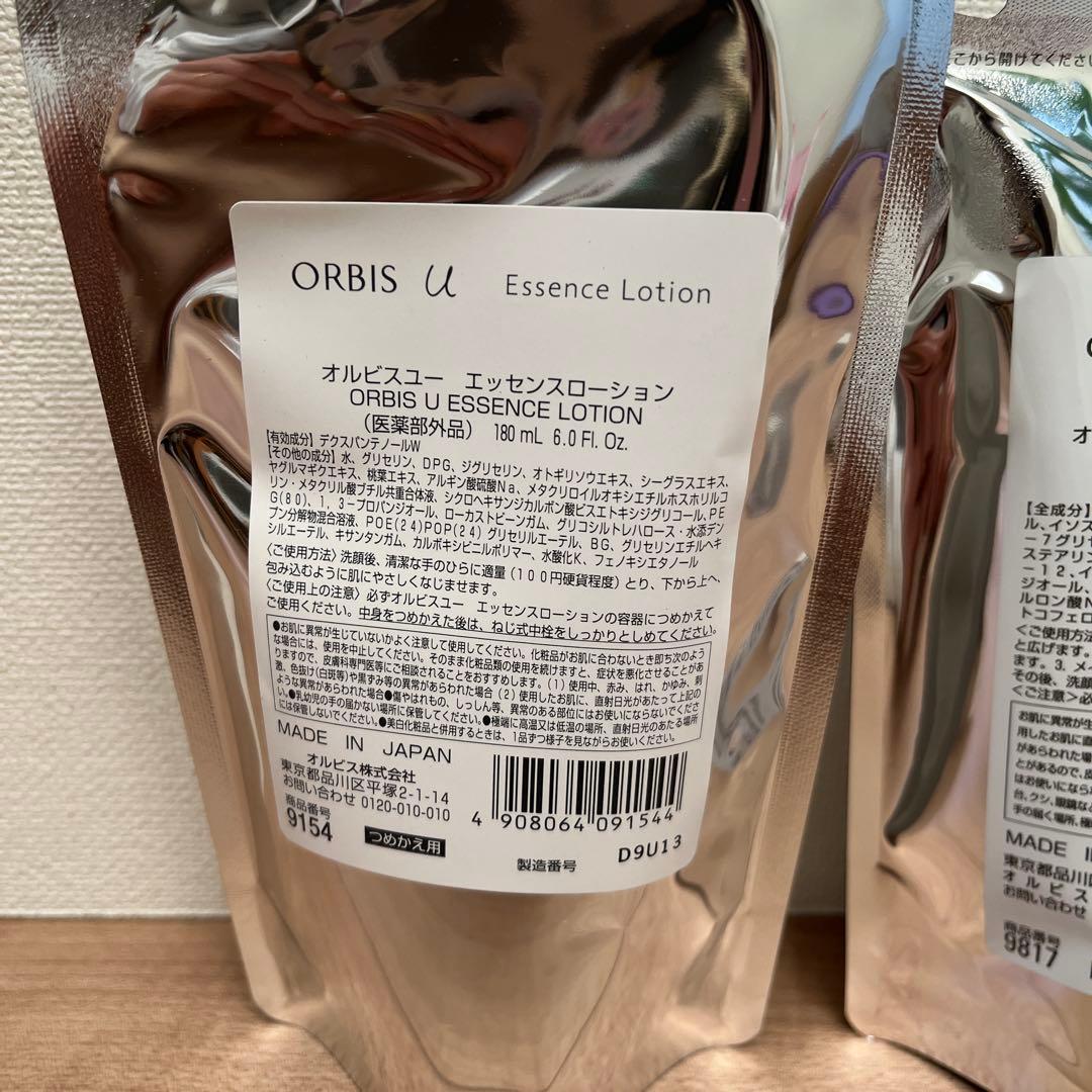 ORbis Uエッセンスローション.クレンジング.ジェルモイスチャライザー.洗顔