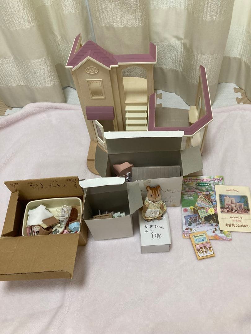 森の美容院　シルバニア