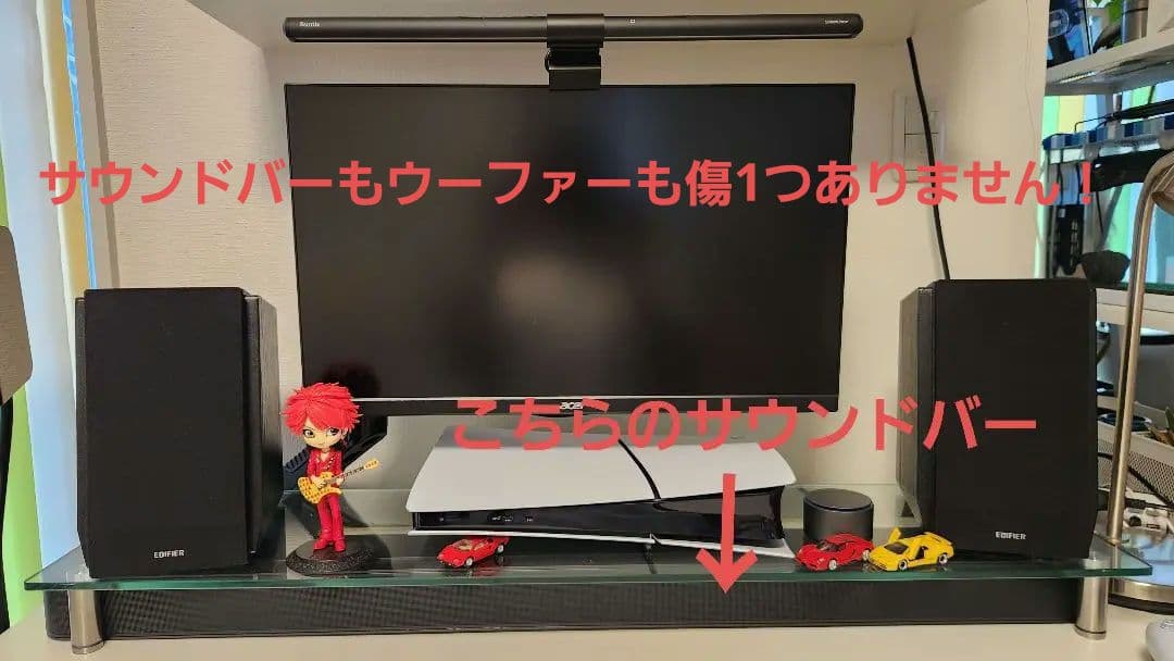 JBL BAR 500 5.1chサウンドバー