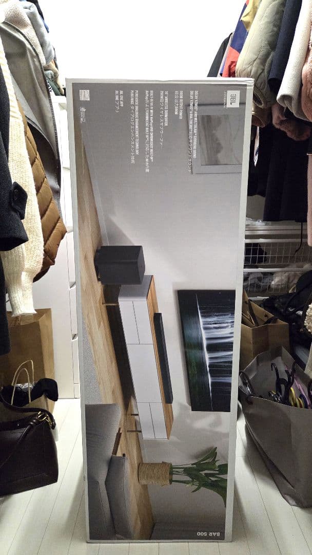 JBL BAR 500 5.1chサウンドバー