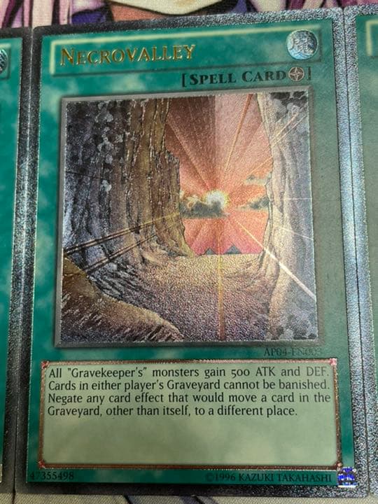 遊戯王 英語 EU版 ネクロバレー レリーフ 3枚