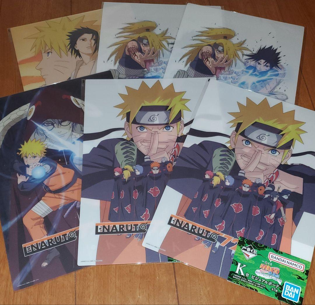 NARUTO 一番くじ ラストワン賞 C賞 D賞 E賞 まとめ売り おまけあり