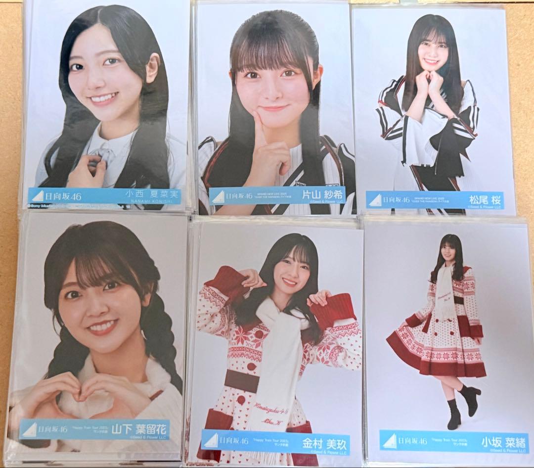 乃木坂 櫻坂 日向坂 生写真まとめ売り