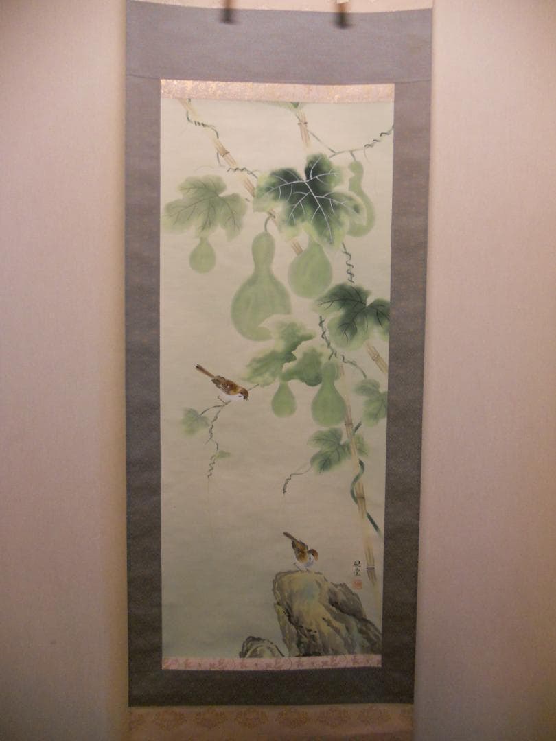 掛け軸 中浦硯堂 『 六瓢息災 』 絹本 希少 軸装 茶道具 掛軸 美品 です。