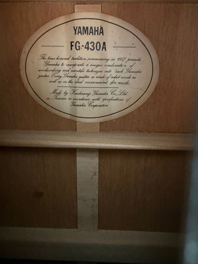 【中古】YAMAHA アコースティックギター FG-430A 90’s