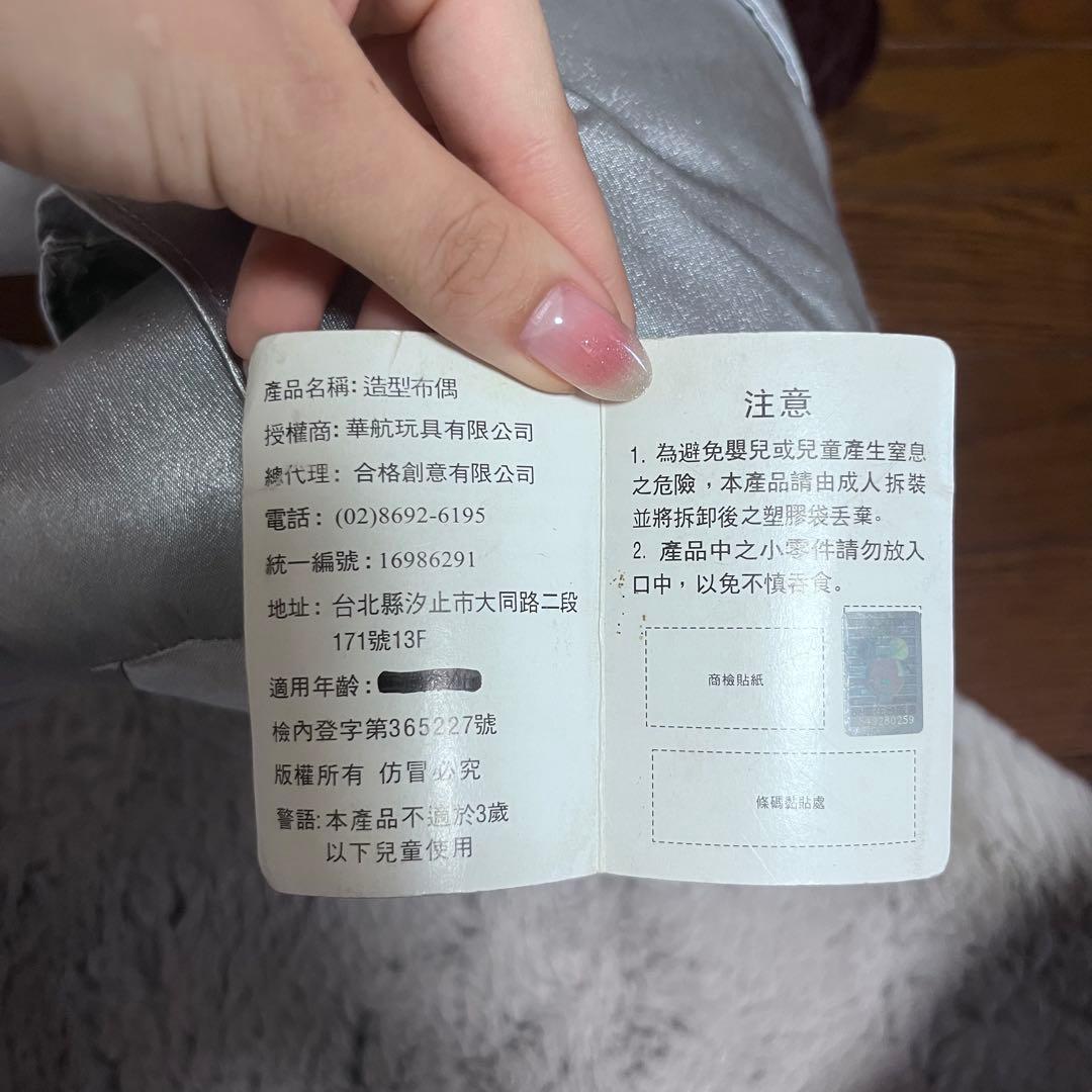 ミッキー レア ぬいぐるみ