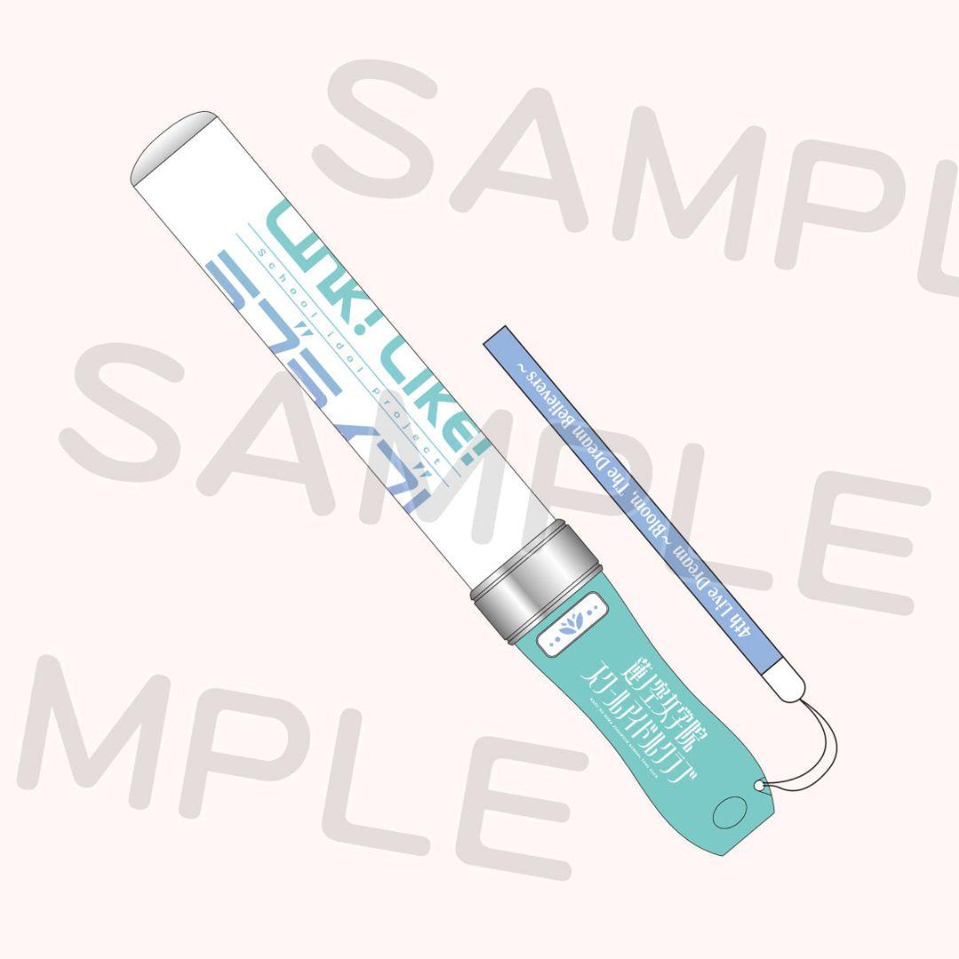 蓮ノ空 4th Live ラブライブレード！ 2本セット 新品・未開封