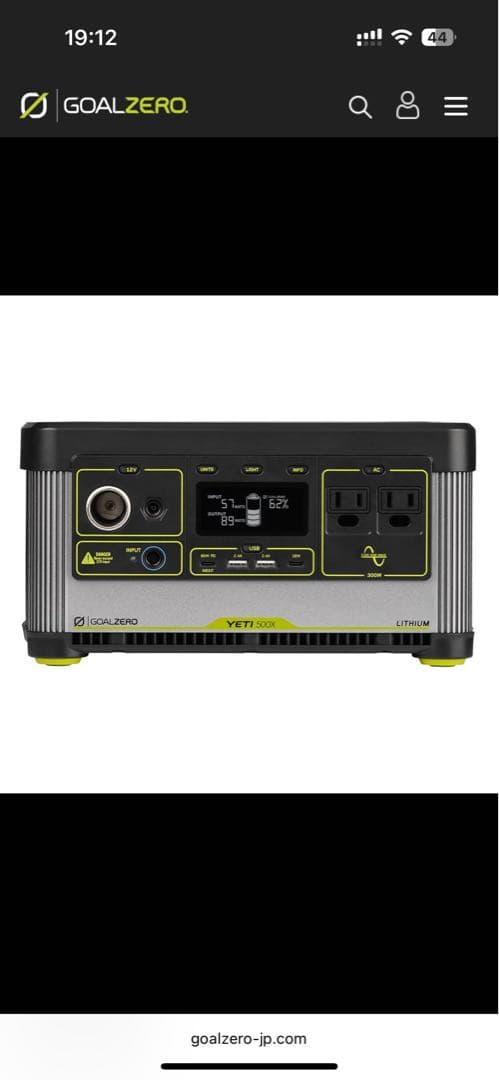 破格　新品未使用ポータブル電源 Yeti 500X 120VJ36100J