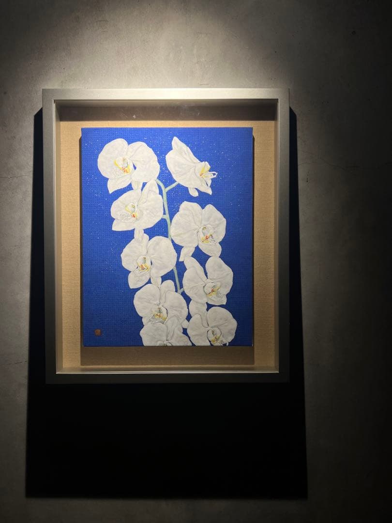 他の方発送×井上恵理　【胡蝶蘭】肉質日本画　共シール　黄袋