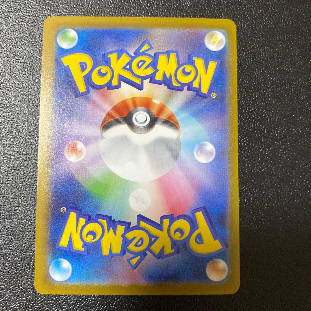 【美品】ブラッキーex SAR SV8a テラスタルフェスex 217/187