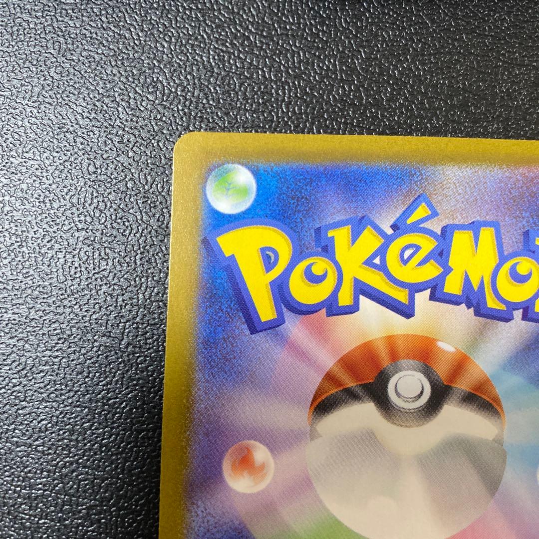 【美品】ブラッキーex SAR SV8a テラスタルフェスex 217/187