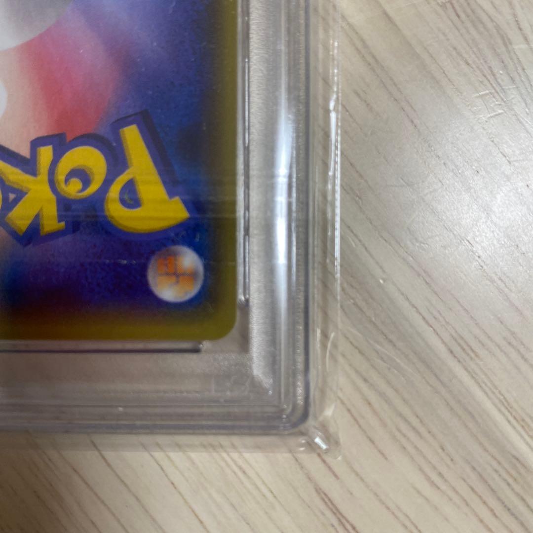 センパイとコウハイ　sr psa10