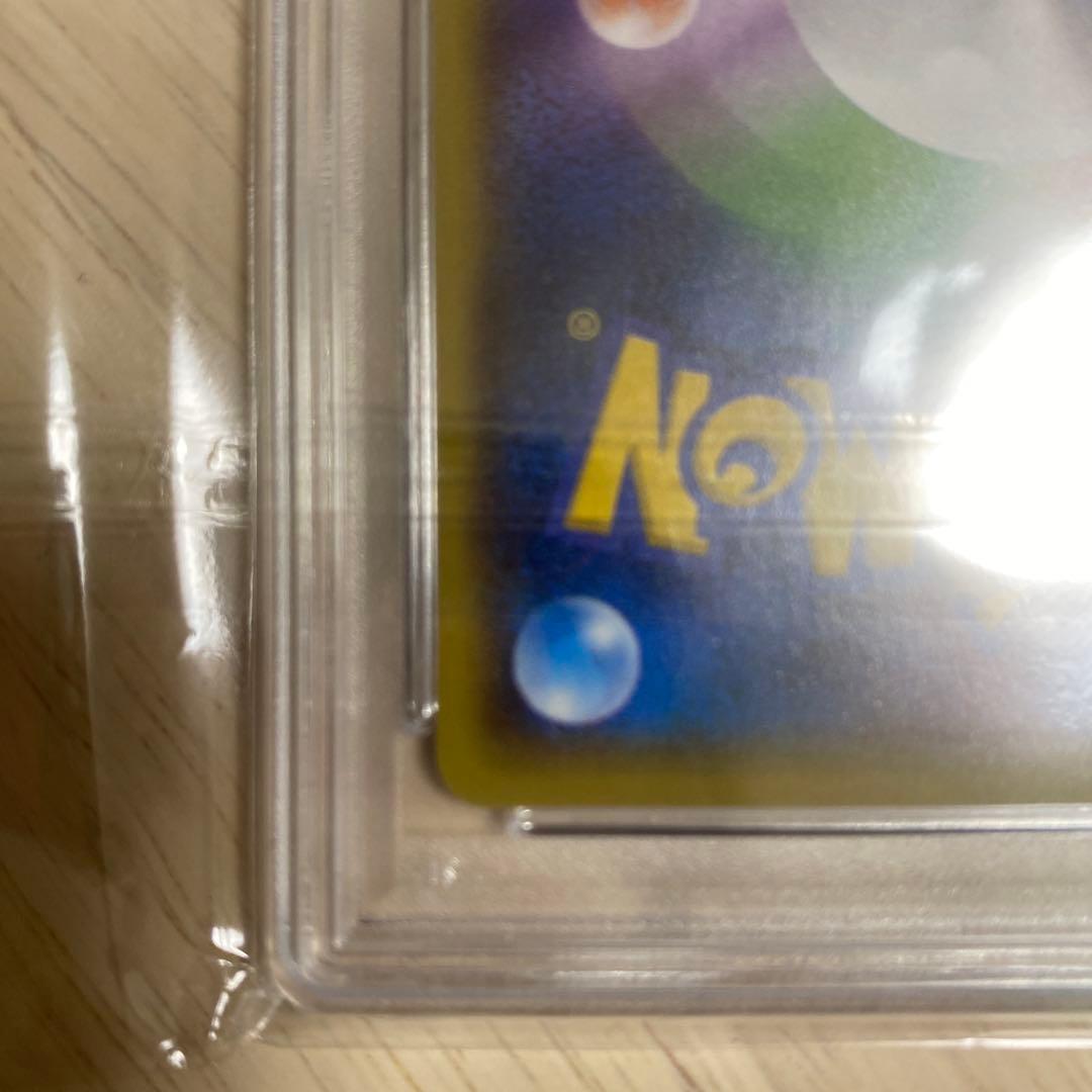 センパイとコウハイ　sr psa10