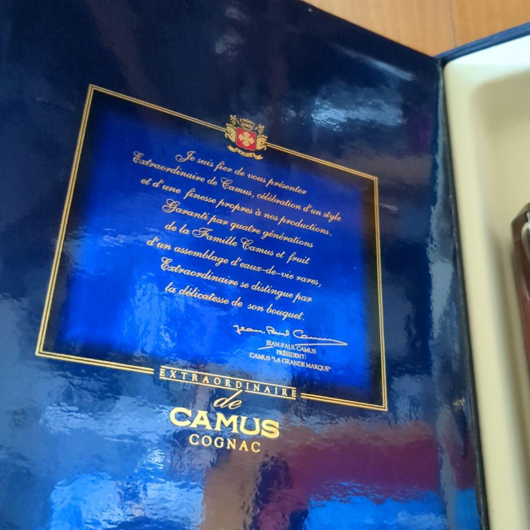CAMUS EXTRAORDINAIRE COGNAC 700ml コニャック