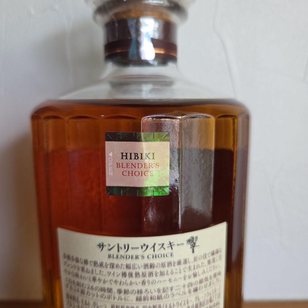サントリー 響 ブレンダーズチョイス ウイスキー/サントリー響　700ml